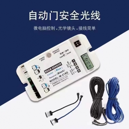 自动门安全光线，摄像头是必备的吗